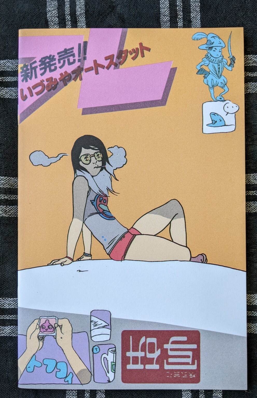 BRANDON GRAHAM sketchbook minicomic/zine 2014 SPX CBLDF Benefit