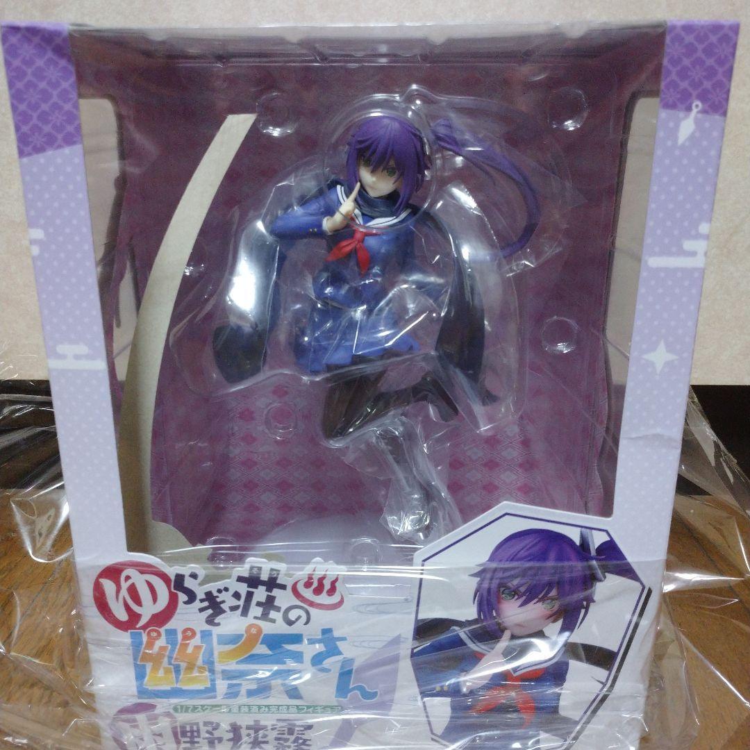 Yuuna and the Haunted Hot Springs Ameno Sagiri 1/7 Figure Chara Ani Japan
