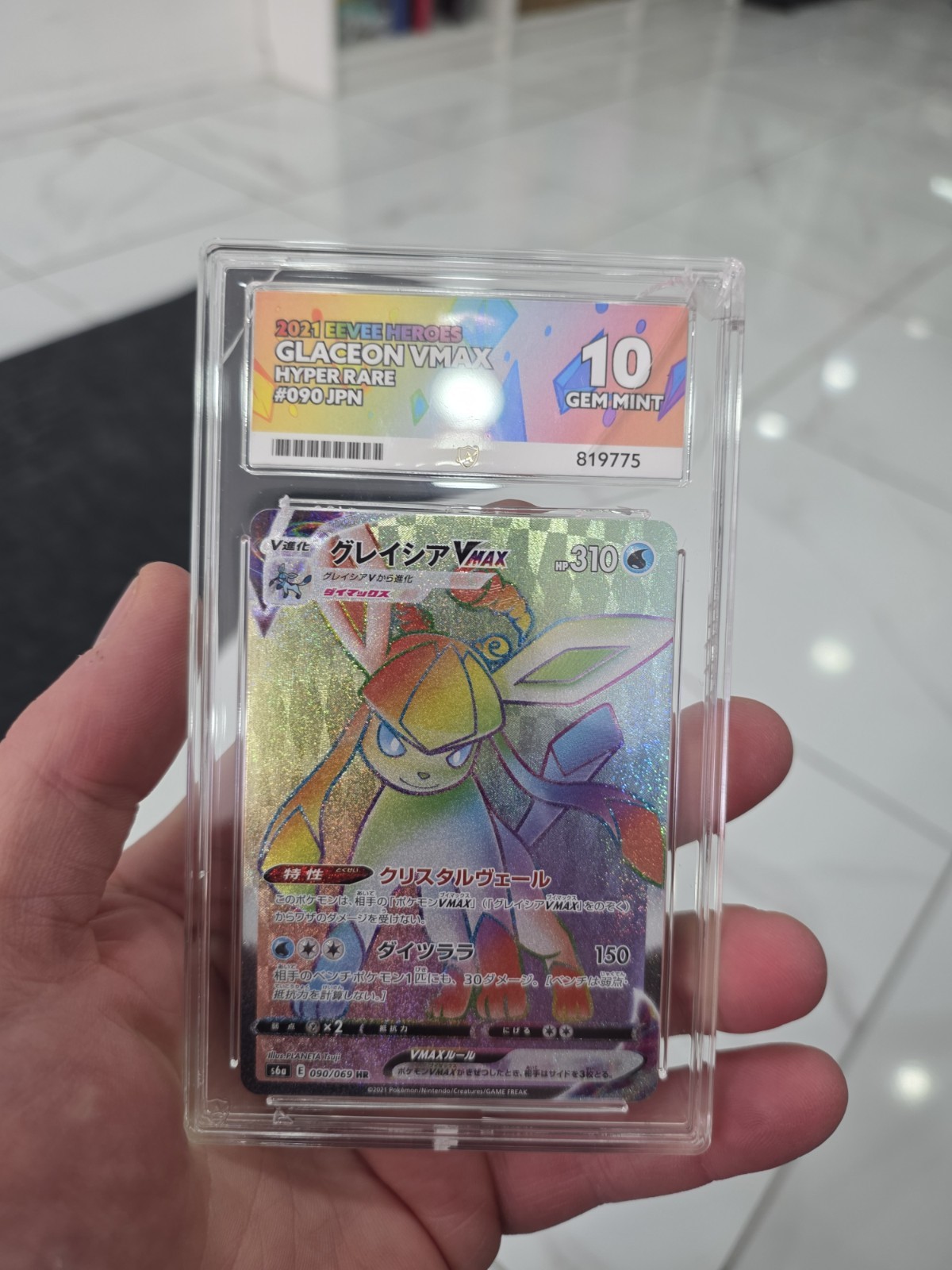 Glaceon 090/069 Ace 10 Rainbow Rare Japanese Eevee Heroes Read Description Glaceon 090/069 Ace 10 Rainbow Rare Japanese Eevee Heroes Read Description