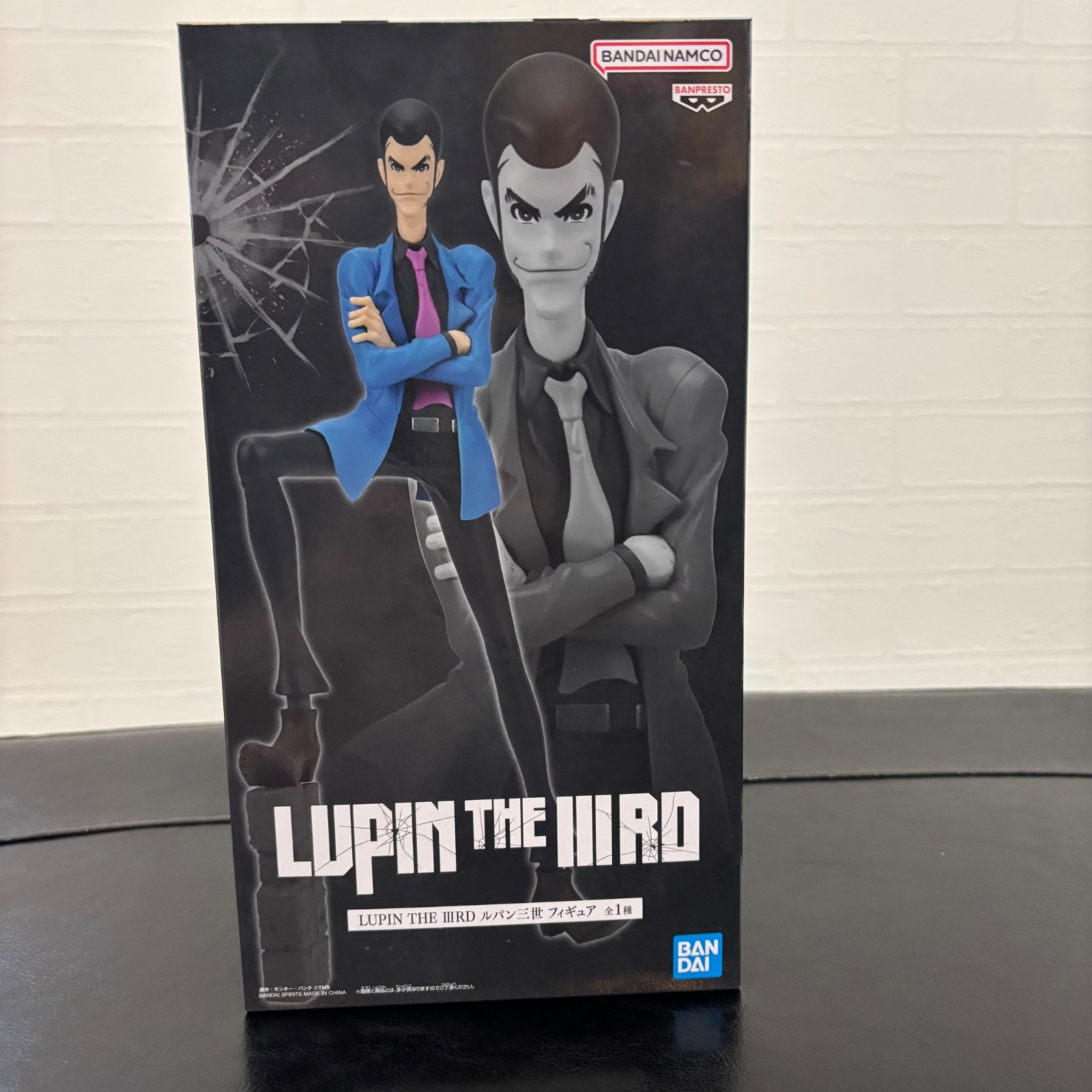 Lupin The IIIrd Lupin III Figure Banpresto Japan Limited Prize New Sealed Rare