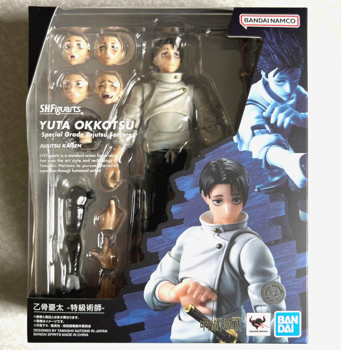 S.H.Figuarts Jujutsu Kaisen YUTA OKKOTSU Special Grade Jujutsu Sorcerer