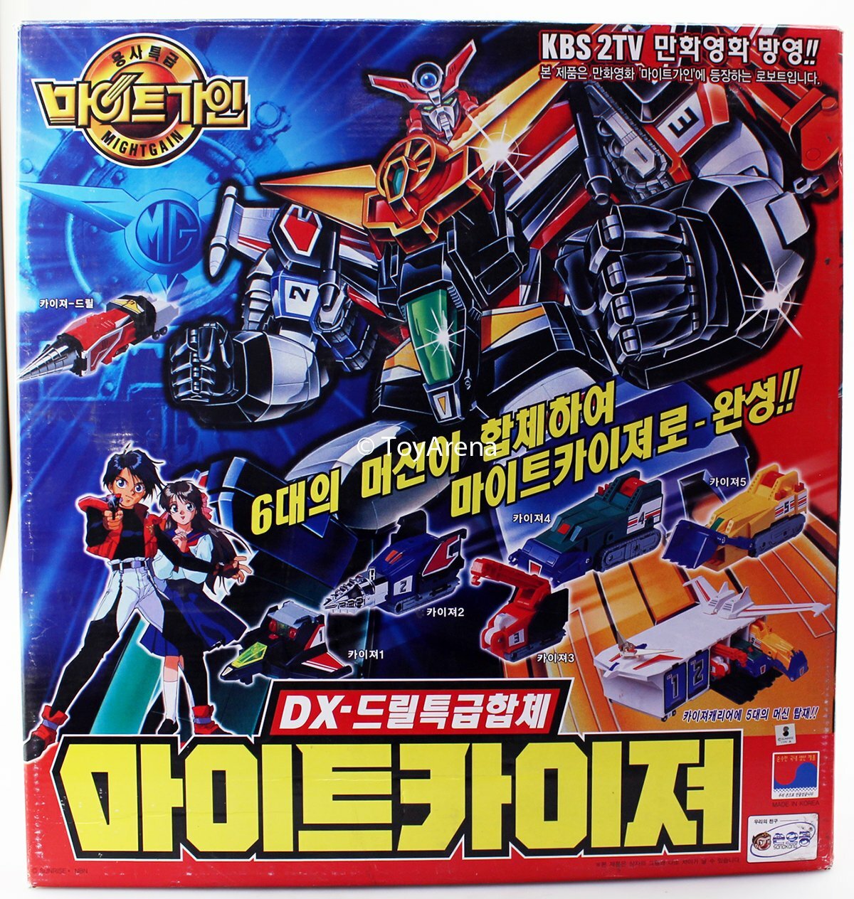 Yuusha DX The Brave Express Might Gaine: Might Kaiser / Kaiser Jet RARE 