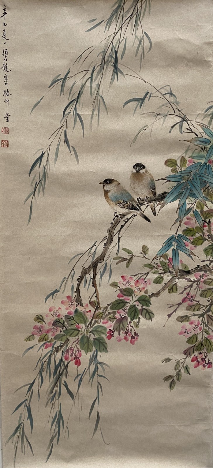 A Chinese Bird Painting