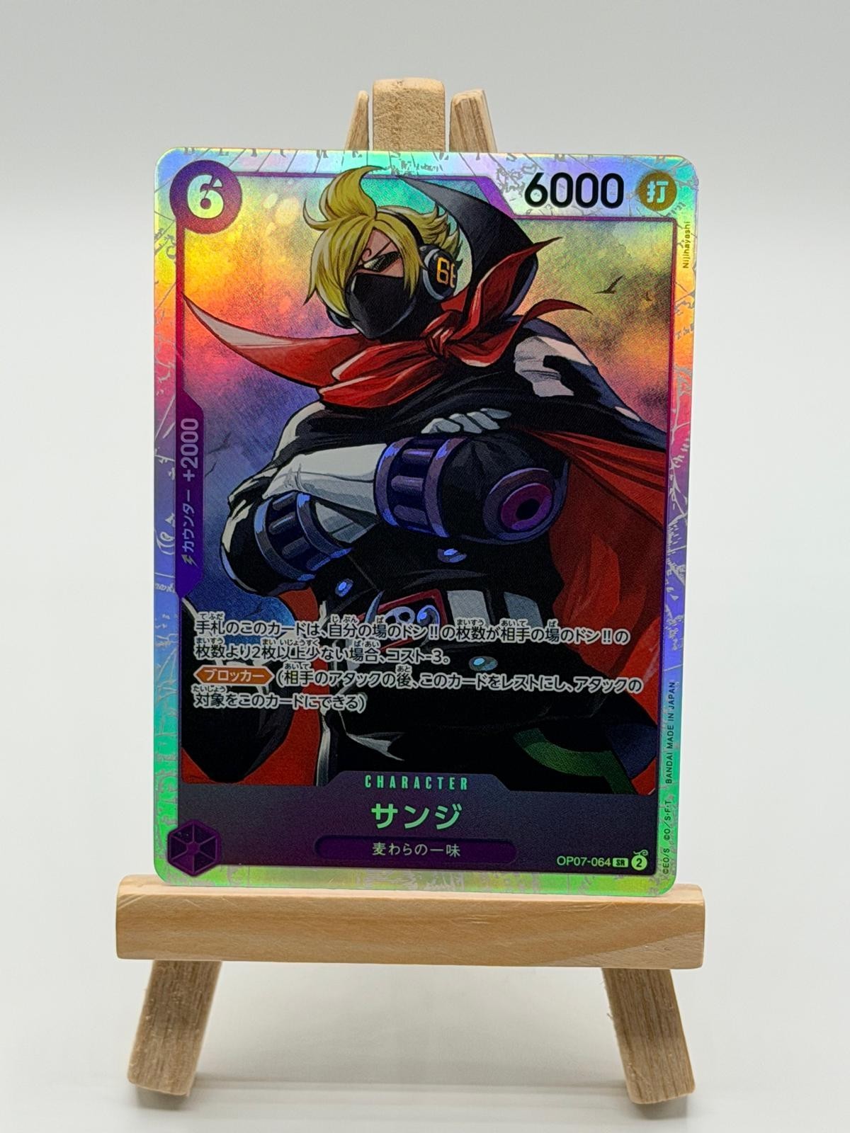 SANJI SR OP07-064 JP - ONE PIECE CARD GAME