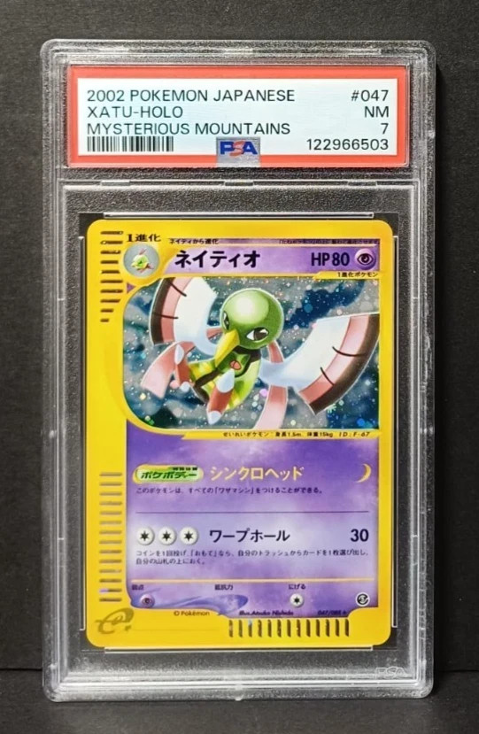 2002 Pokemon Xatu 047/088 Mysterious Mountains JPN PSA 7 Holo Unlimited