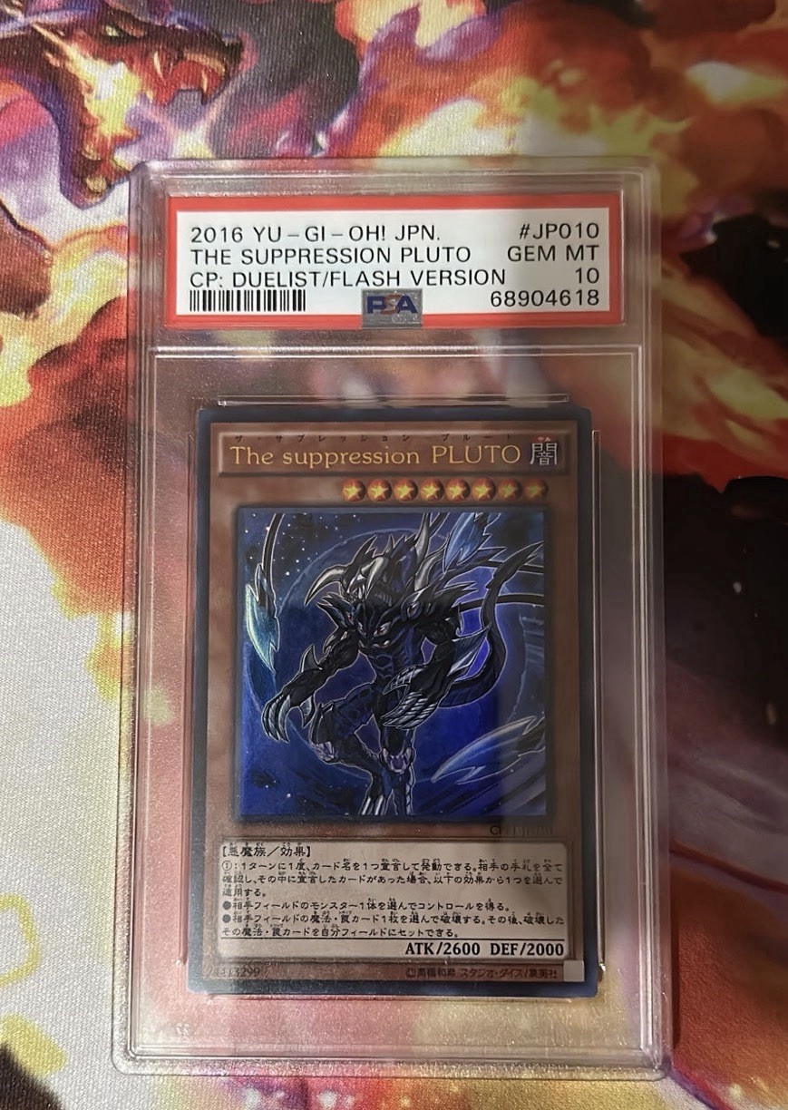 2016 YU-GI-OH Suppression Pluto PSA 10 GEM MINT LOW POP JP 2016 YU-GI-OH Suppression Pluto PSA 10 GEM MINT LOW POP JP