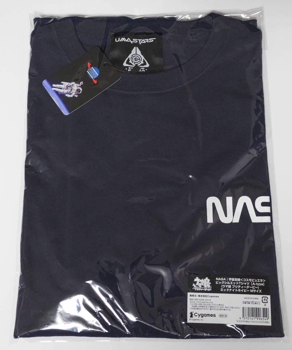 Unopened Uma Musume NASA Space Running Girl Cosmo Puella big silhouette T shirt