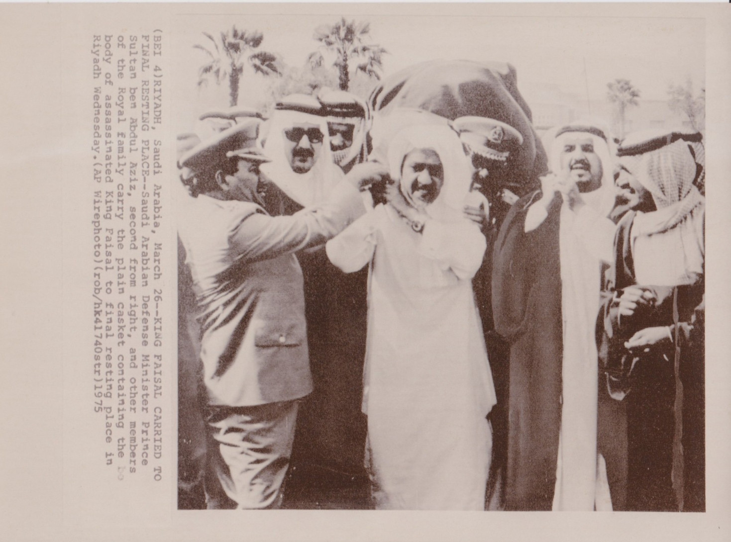 1975 Press Photo Funeral and Burial of Assassinated King Faisal of Saudi Arabia