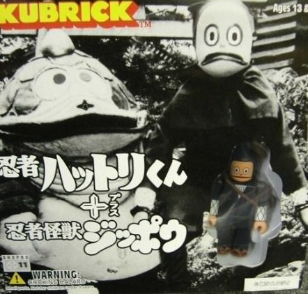 MEDICOM TOY KUBRICK Ninja Hattori-kun & Ninja Monster Zippo Figure New