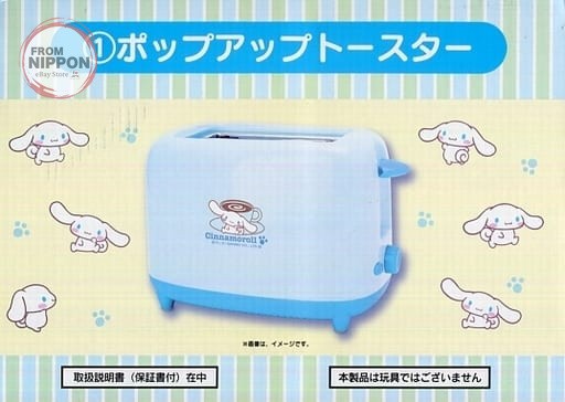 Sanrio Cinnamoroll Lottery Pop Up Toaster With Manual 24cm Sanrio Cinnamoroll Lottery Pop Up Toaster With Manual 24cm