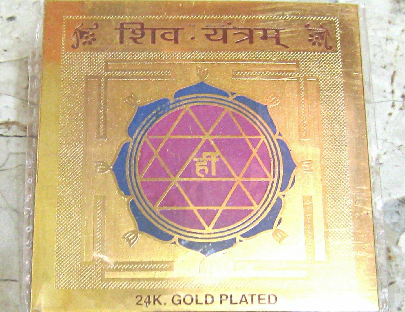 SRI SHRI SHREE SHIV SHIVA YANTRA YANTRAM LIGHT UP POSITIVITY IN YOU ENERGIZED