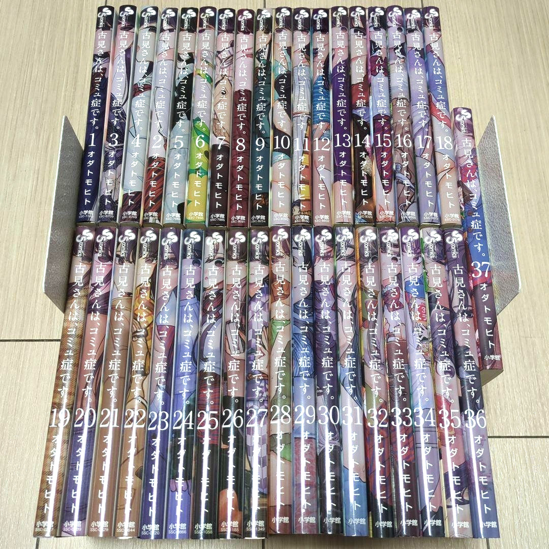 Komi Can\'t Communicate Comi san ha Comyusho Vol.1-37 Japanes Language Comics