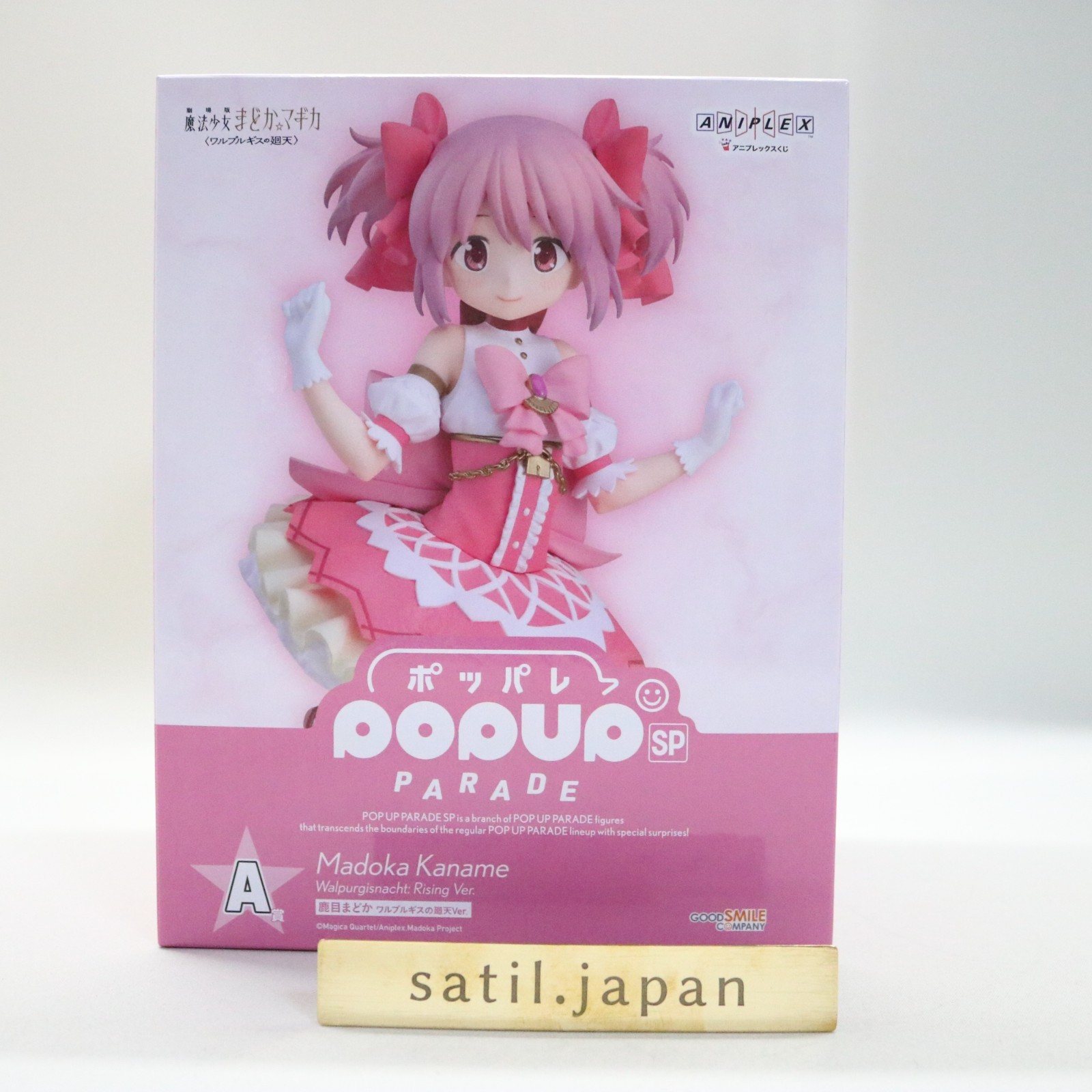 [NEW] Puella Magi Madoka Magica Prize A POP UP PARADE SP Kaname Madoka Figure