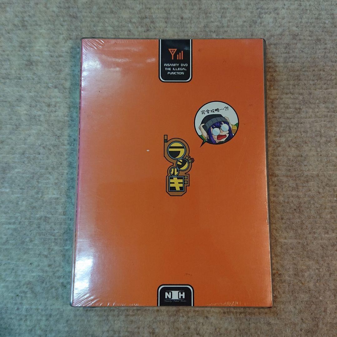 Radio CD with Soundtrack