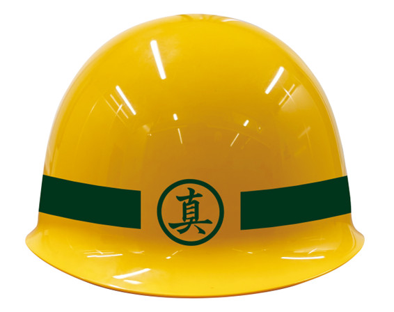 Yakuza Ryu ga Gotoku Majima Construction Helmet 20th Anniversary Edition NEW