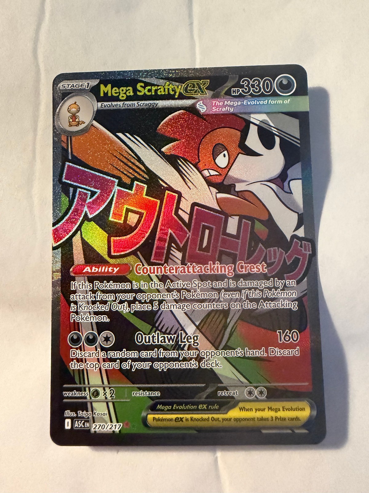 Pokémon TCG - Mega Scrafty ex 270/217 - Ascended Heroes - Mega Attack Rare