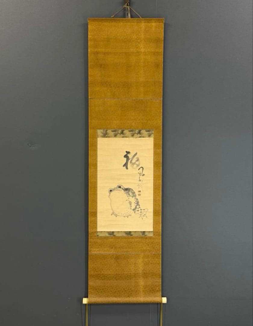 Japanese Ink Painting Hanging Scroll Frog No Box Antique Art