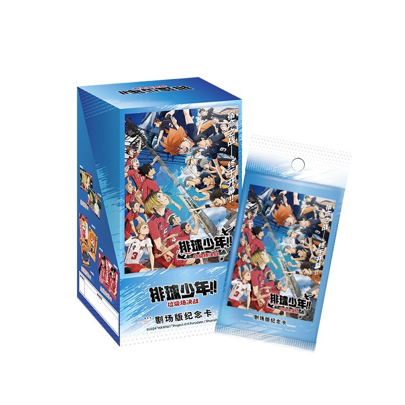 CardFun Official Haikyuu HAIKYU Anime Collectible Trading Card Sealed Box 1 Box