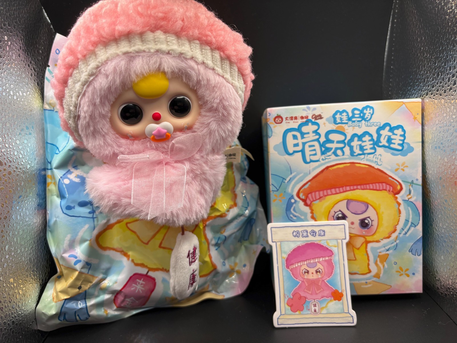 BABY THREE SUNNY DOLL NEW CONFIRMED AUTHENTIC PINK PACI BABY THREE SUNNY DOLL NEW CONFIRMED AUTHENTIC PINK PACI