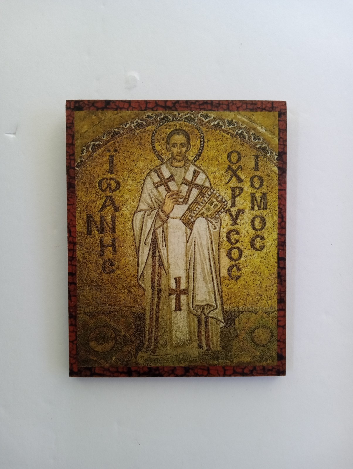 Saint John Chrysostom Orthodox Christian Wooden Icon | Handmade