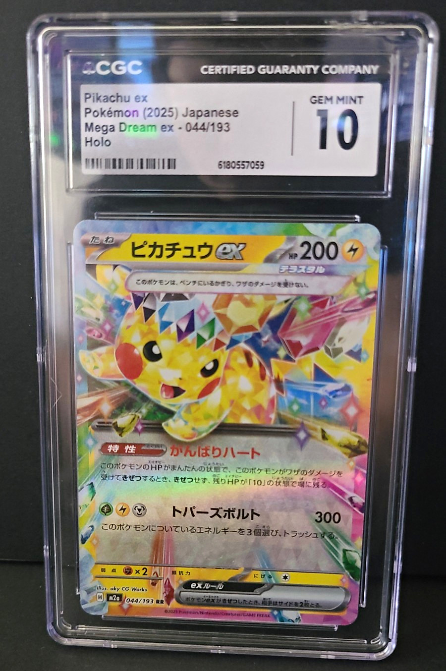 CGC 10 Pikachu ex 044/193 Mega Dream ex 2025 Japanese Holo Pokémon