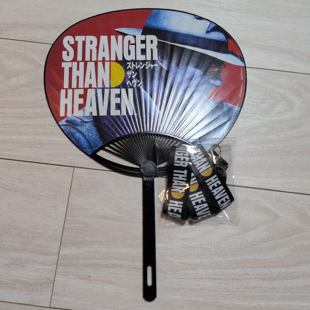 STRANGER THAN Heaven Fan Neck Strap Set TGS