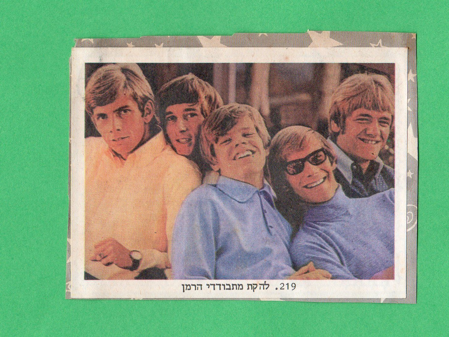 Hermans Hermits  1973 Israel Pop and World Stars Card Very Rare 