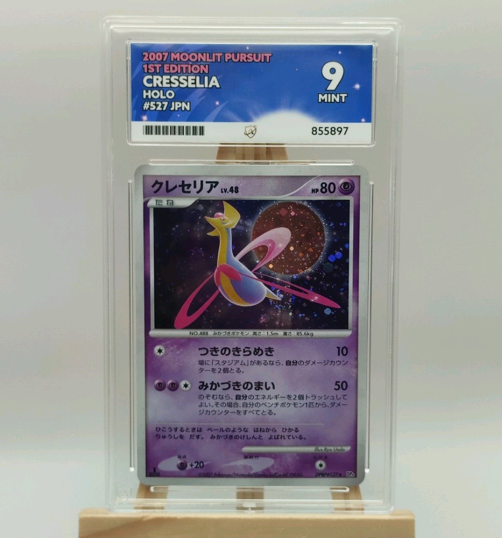 Cresselia #527 - Moonlit Pursuit 2007 1st Edition Japanese Pokémon - ACE 9 Mint