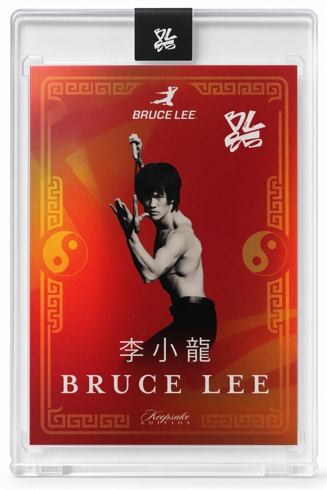 Bruce Lee Keepsake Cinema Legend PC-11 Red Foil 7/25 Trading Card