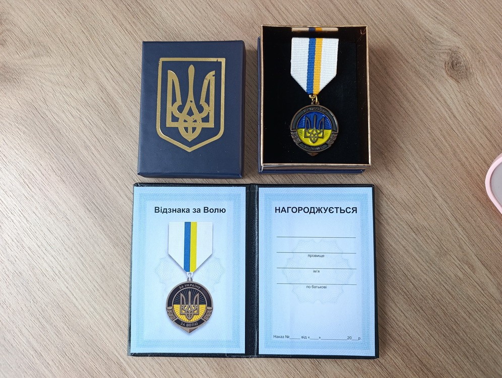 FOR THE ASSISTANCE TO THE ARMED FORCES OF UKRAINE-UKRAINIAN TRIDENT AWARD MEDAL+