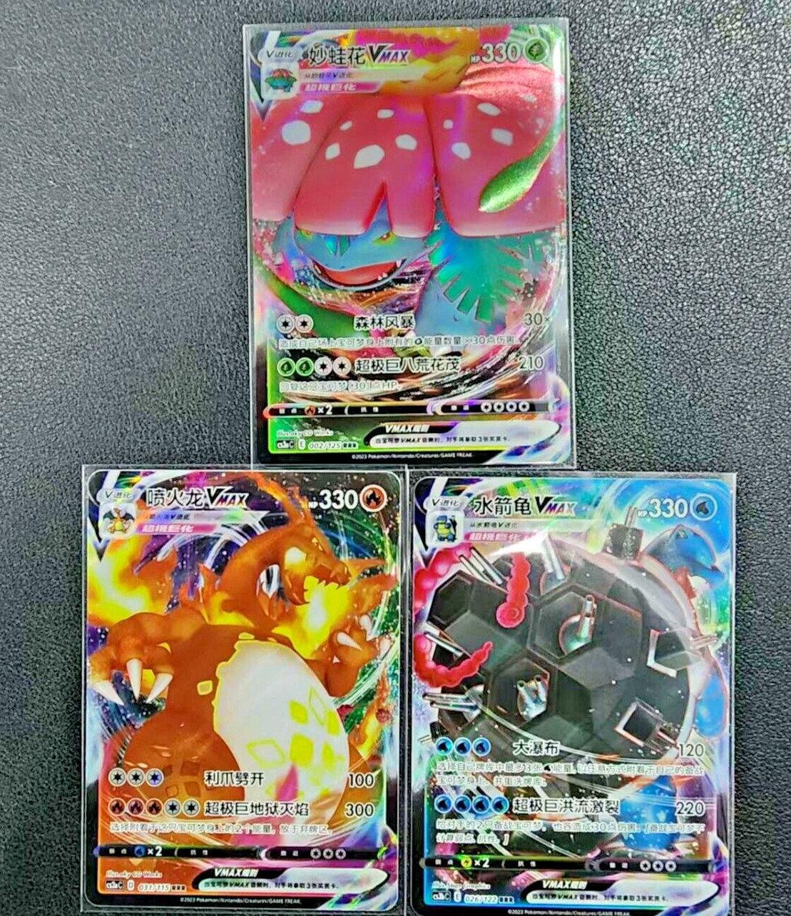 Glurak Turtok Bisaflor VMAX NM Pokemon TCG Chinese Lot of 3