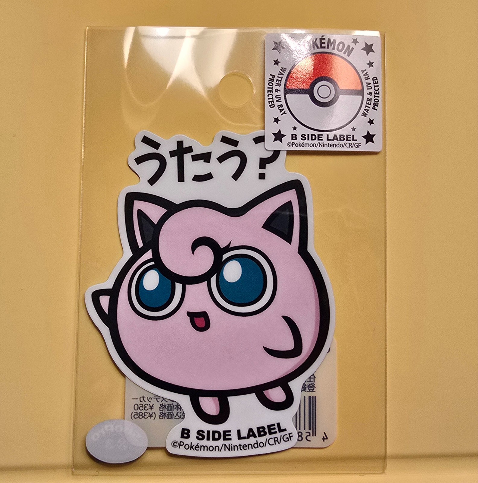 Pokemon Sticker by B-SIDE LABEL - Jigglypuff, Snorlax, Lapras and more