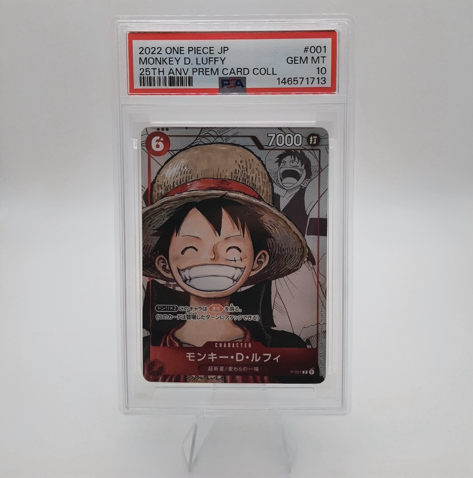 2022 ONE PIECE JPN 25TH ANNIVERSARY PREMIUM COLLECTION MONKEY D. LUFFY PSA 10