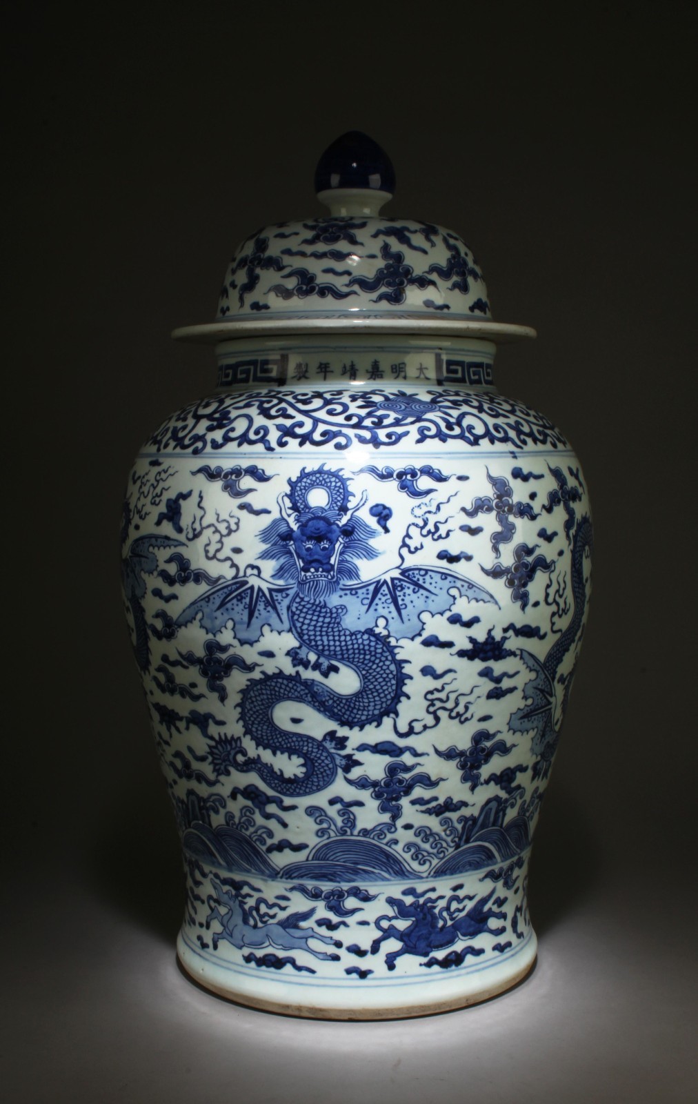 A Blue and White Jar with Lid A Blue and White Jar with Lid