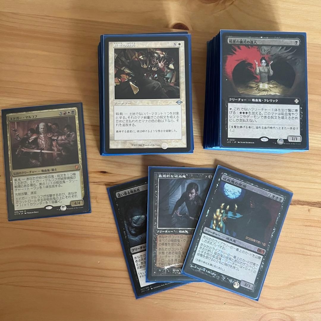 MTG Edgar Markov Commander Deck Vampire Deck #4839df