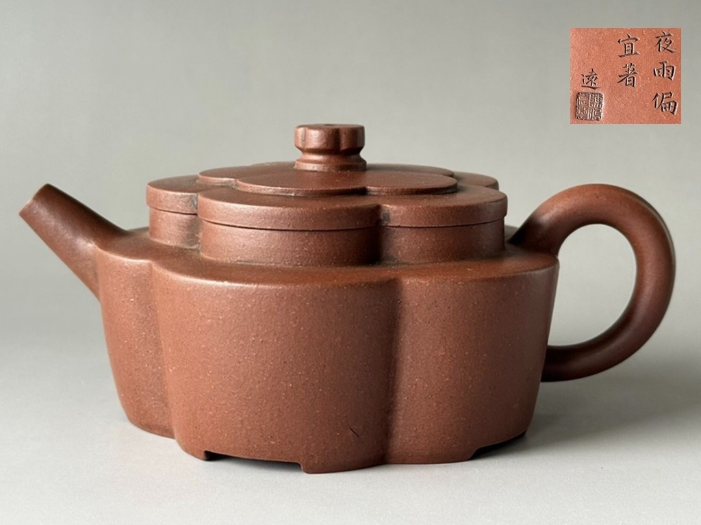 Chen Mingyuan Vermilion & Tiered Teapot 240cc Antique Japanese Tea Pot Used