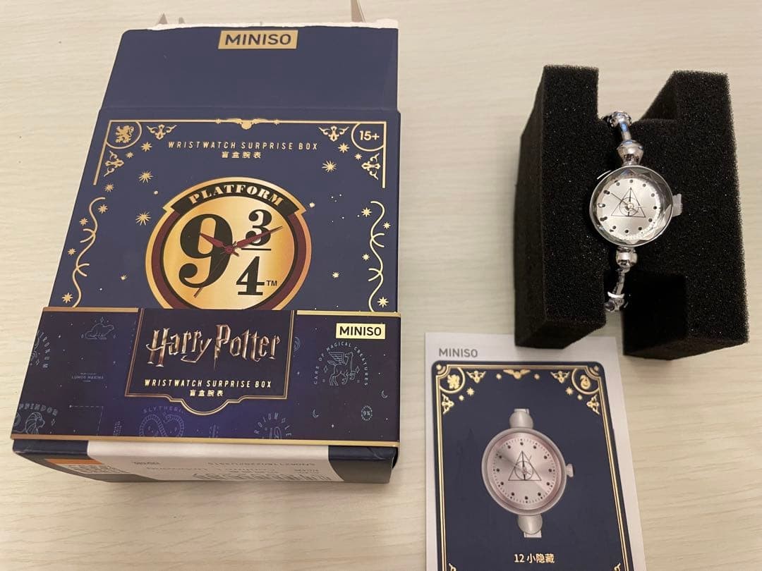 MINISO Harry Potter Wristwatch Secret Deathly Hallows Overseas Limited