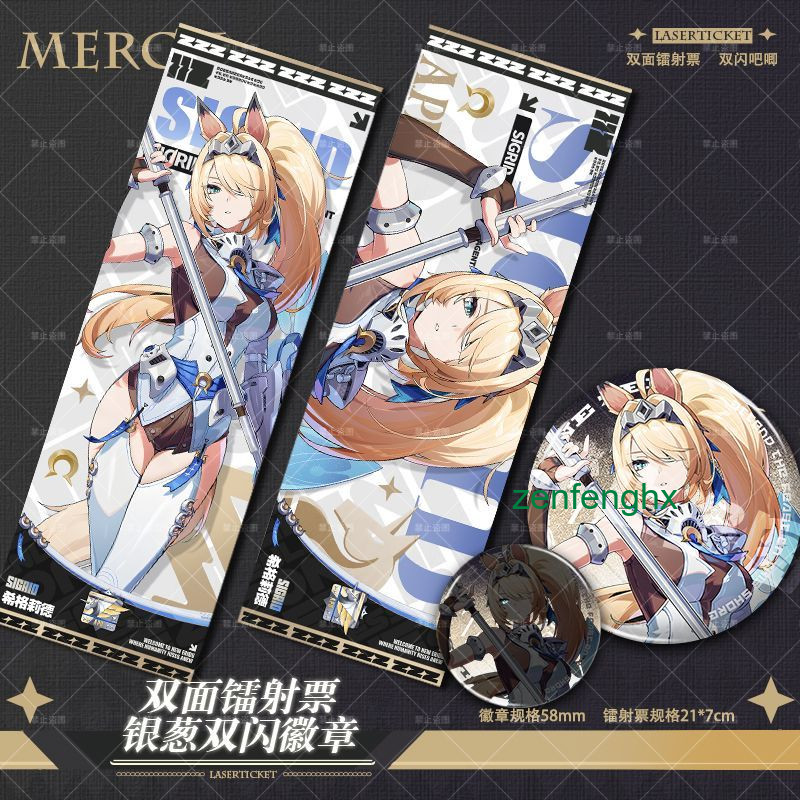 Hot Game Zenless Zone Zero Swimsuit Remielle Sigrid Laser Ticket Badge Goods