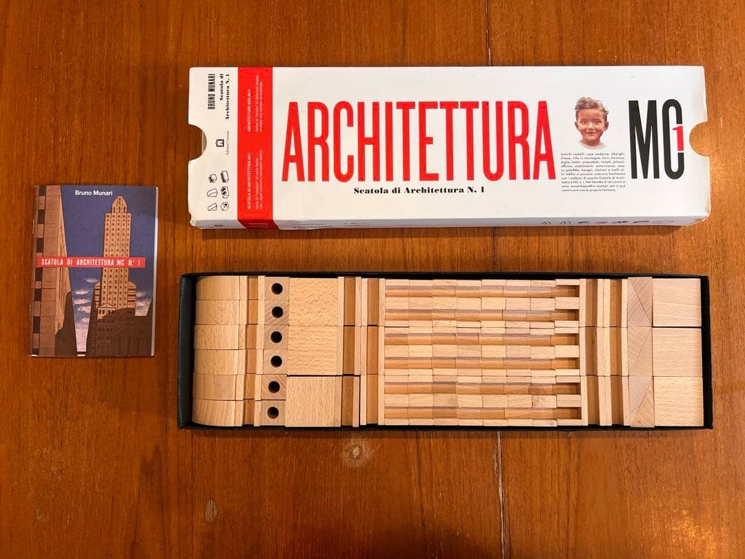Bruno Munari Wooden Architecure Building Blocks Set for Kids, all parts included