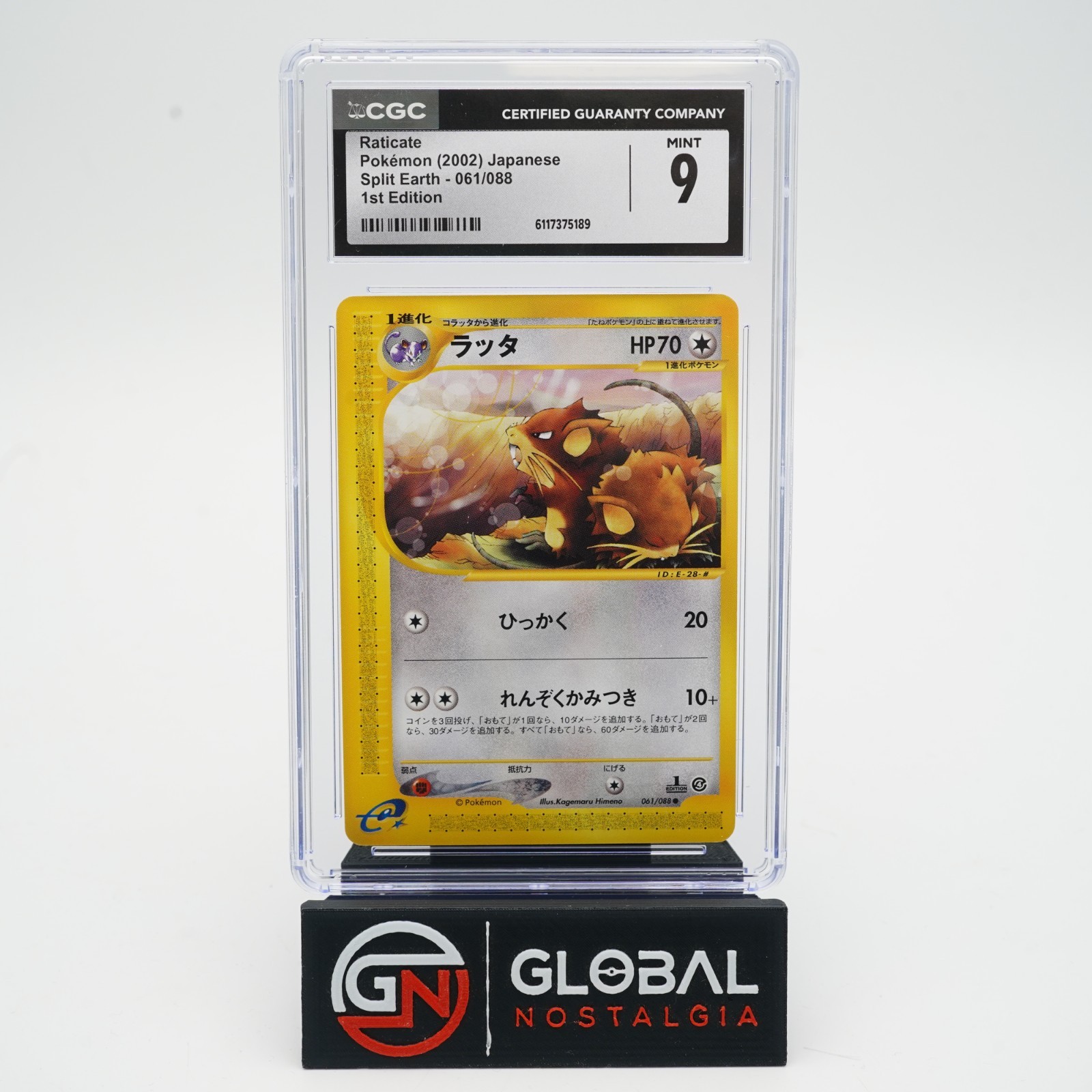Raticate #061 skyridge 1st Edition Japanese Pokmon 2002 POP 10 CGC 9