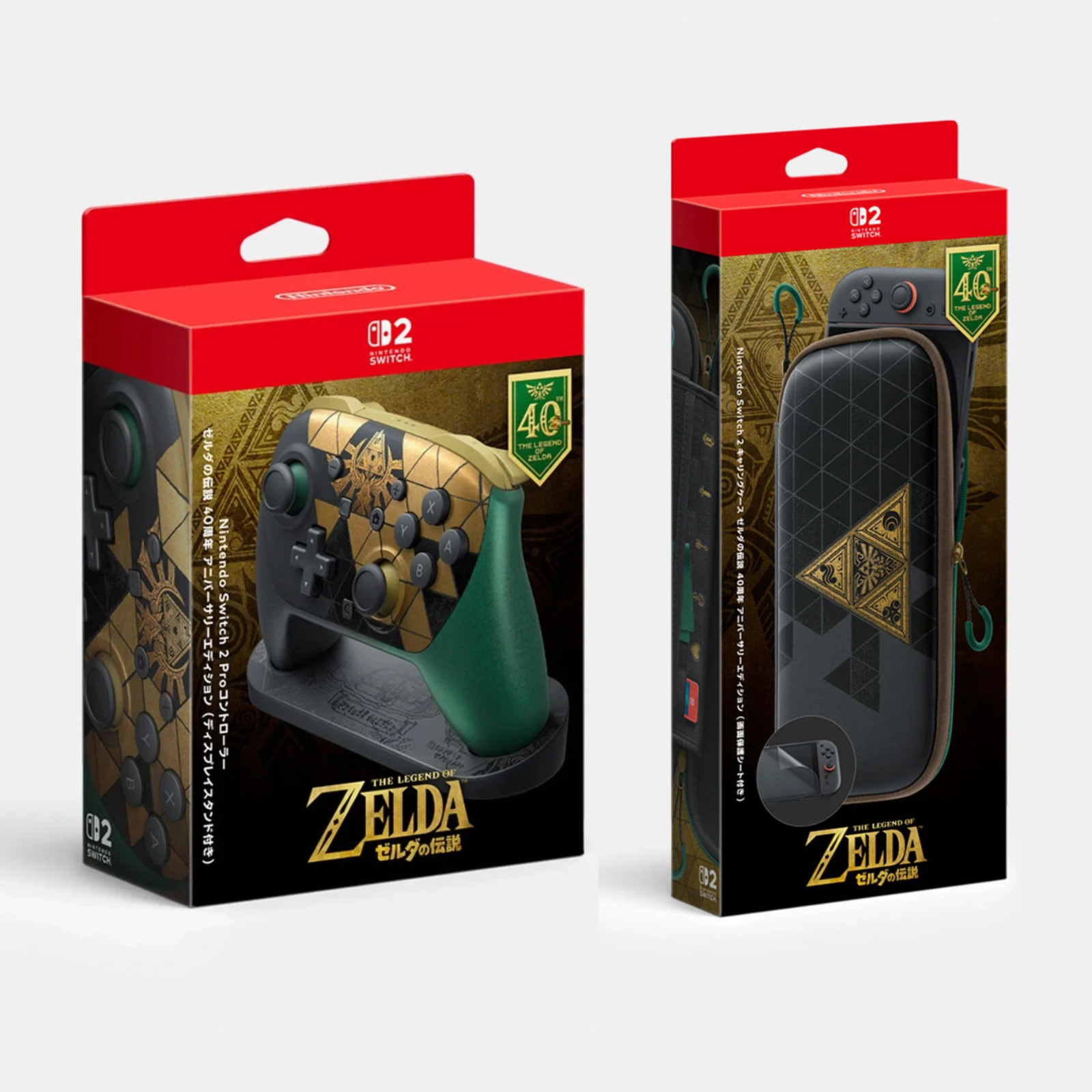 Nintendo Zelda Carrying Case Pro Controller 40th Anniversary Set 2pcs JP Presale