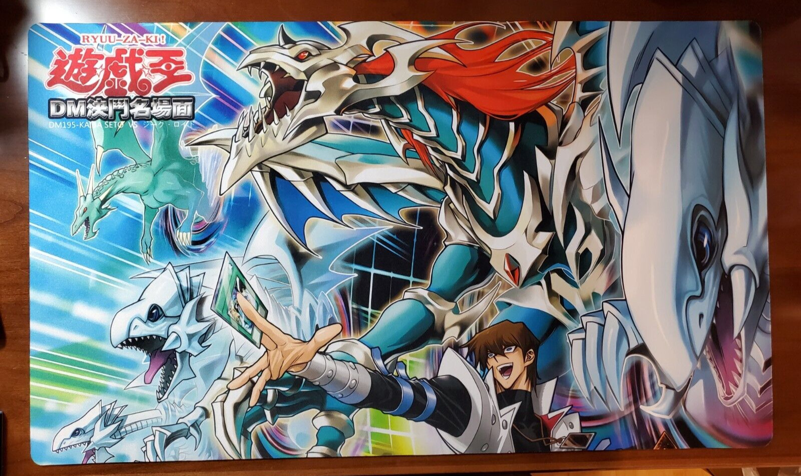 Yu-Gi-Oh Playmat Desktop Mat (Variation)