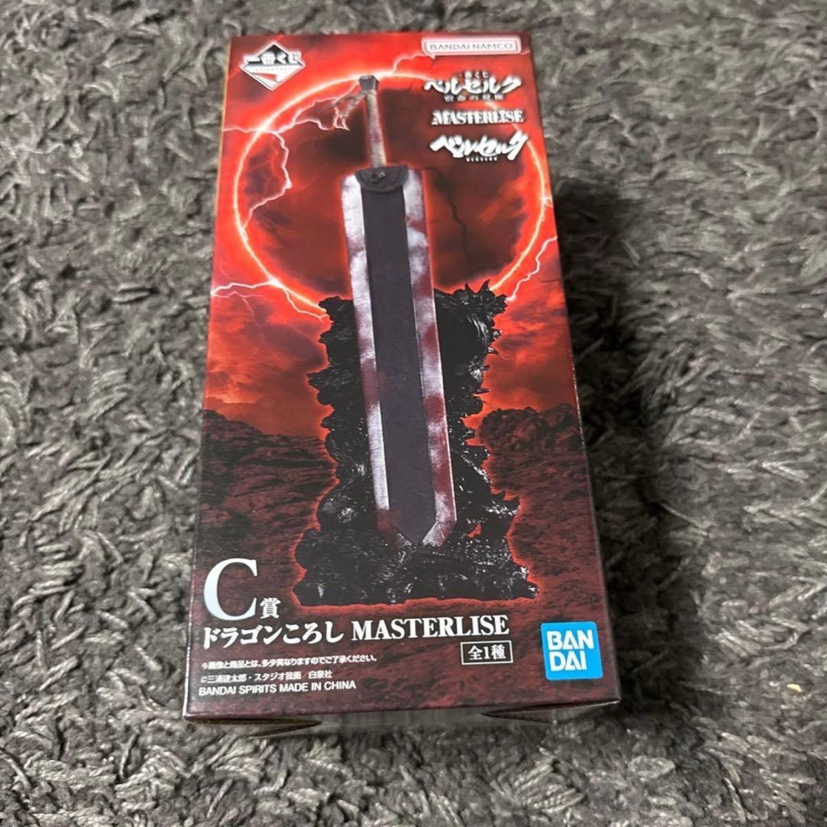 Berserk Ichiban Kuji Fateful Duality C Prize Dragon Slayer MASTERLISE Figure
