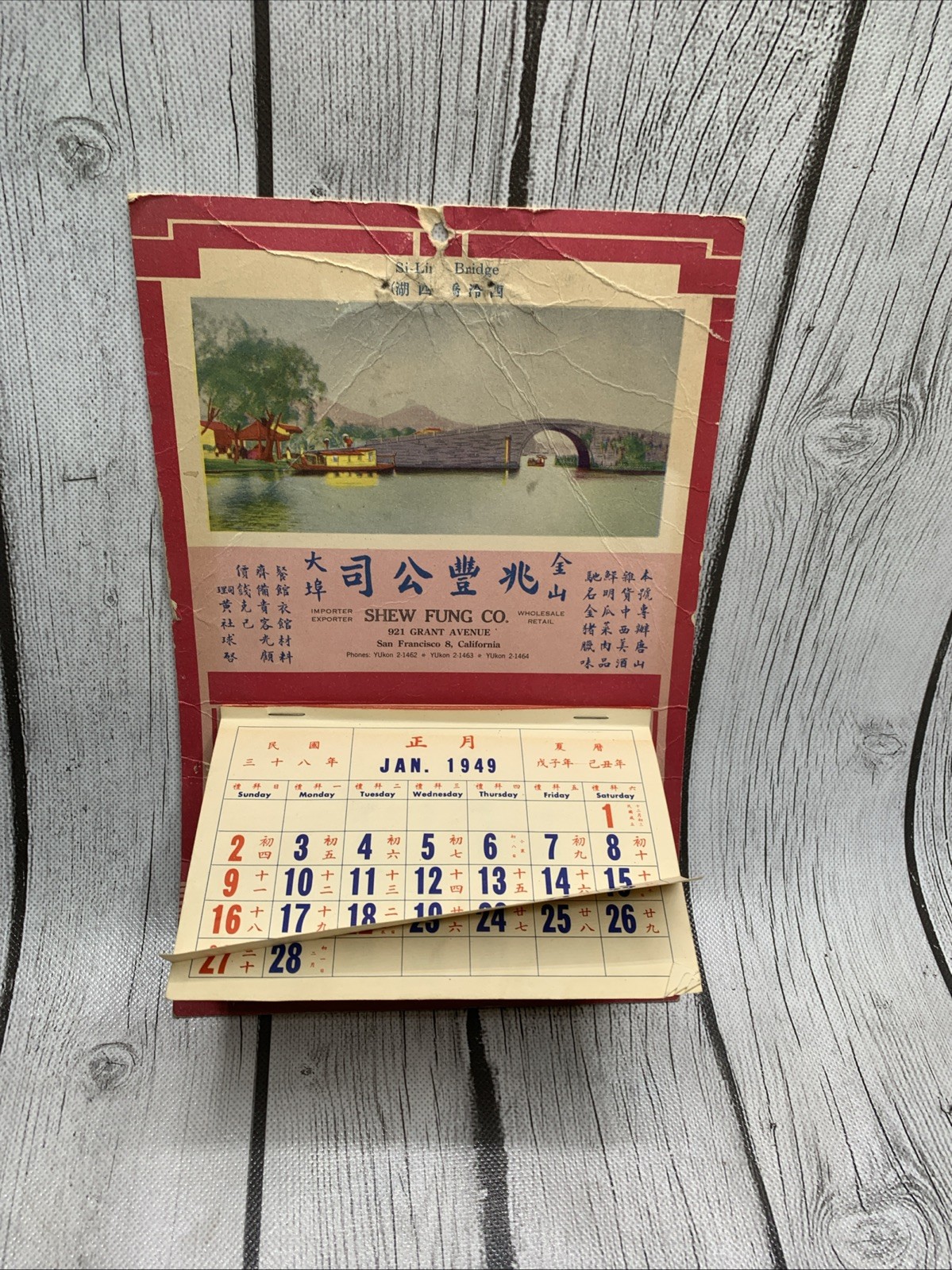 Vintage 1949 Chinese Advertising Calendar Shew Fung Co. San Francisco