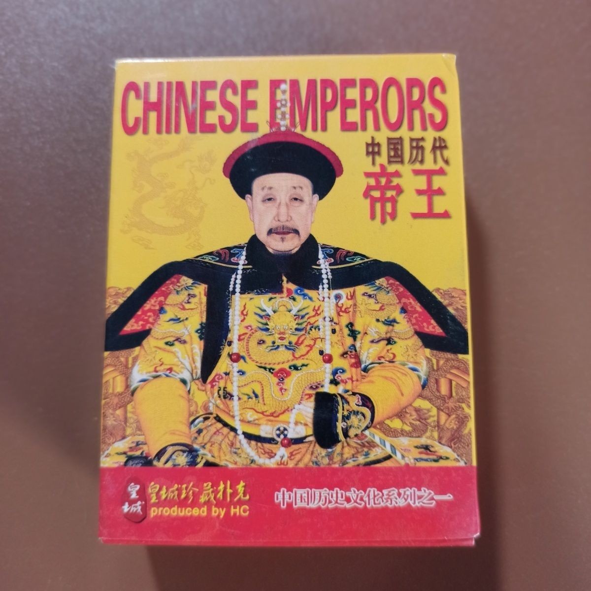 Ancient Chinese Emperors Historical Playing Cards Poker Deck