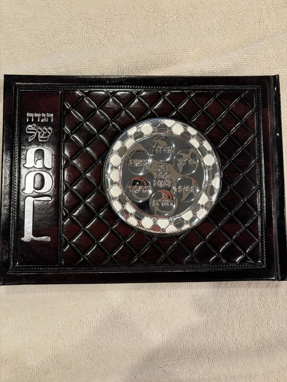 DELUXE PASSOVER HAGGADAH, LEATHER-BOUND  WITH .999 SILVER INLAY