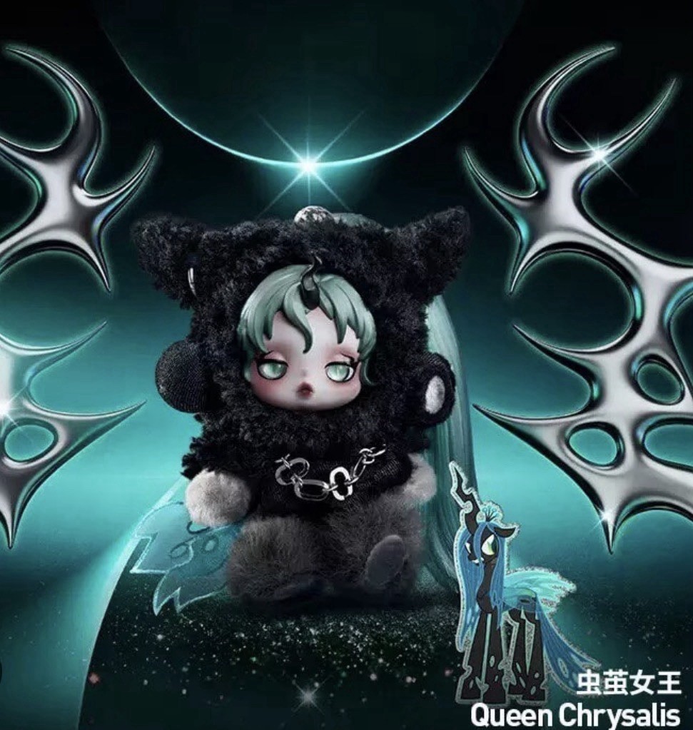 SKULLPANDA Queen Chrysalis Super Secret Rare Brand New