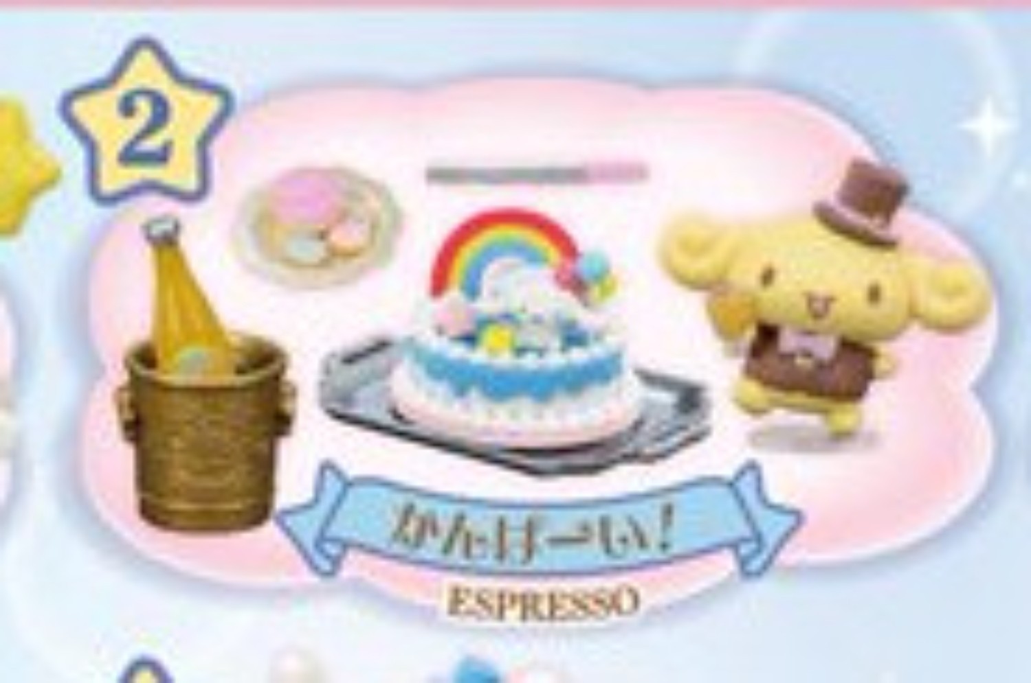 Cinnamoroll Sparkling Sky Blue Party /2. Espresso / Re-Ment Figure New Presale a
