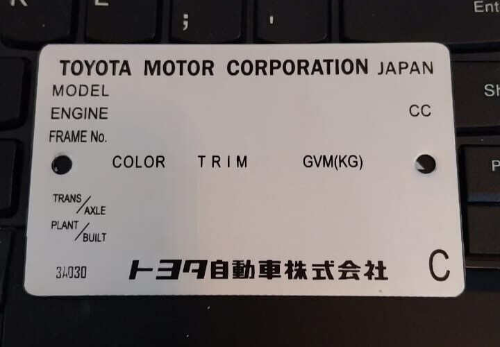 ID PLATE VIN PLATE TOYOTA COROLLA AVENSIS CELICA RAV4 VERSO ALTIS MR II