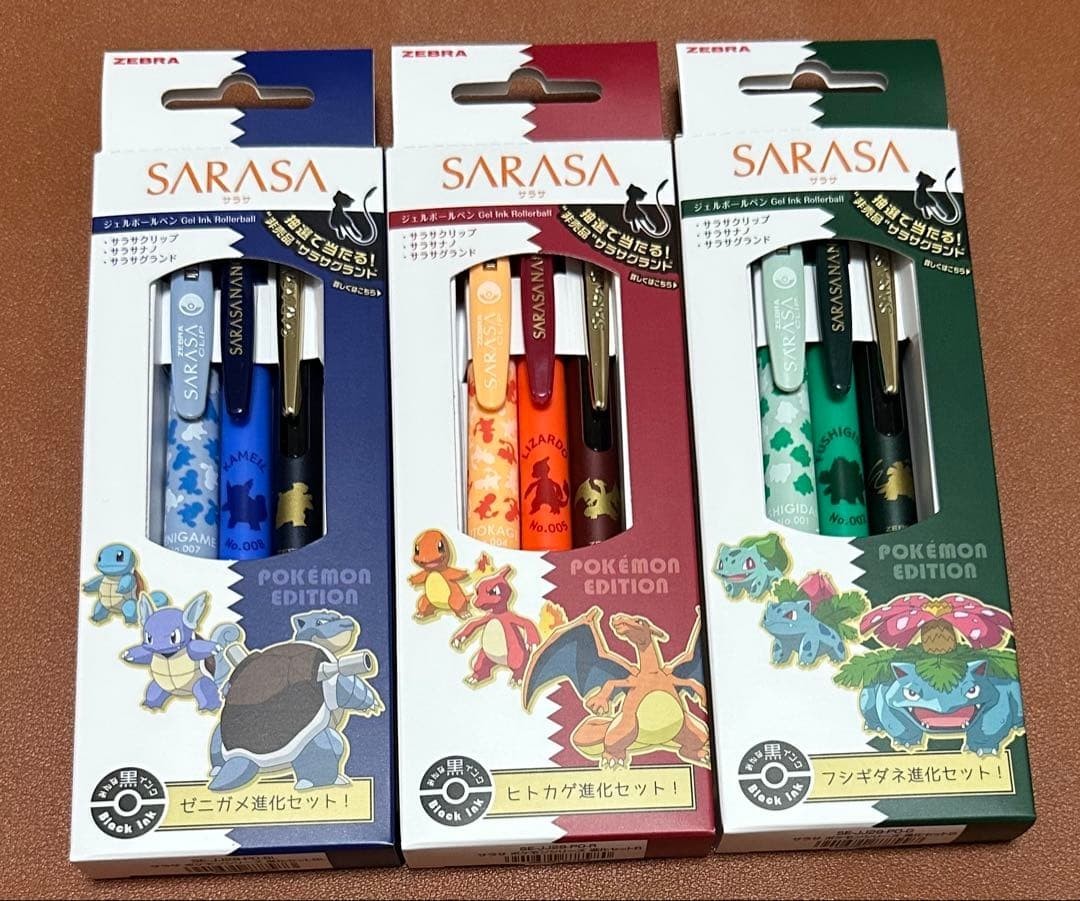 Zebra Sarasa Grand Pokemon series evolution set 3-piece set